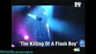 Suede-Killing of a Flash Boy, 1996