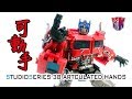 KL變形金剛玩具分享435 電影工作室 柯博文 可動手 SS38 ARTICULATED HANDS