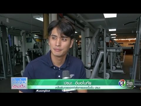 คลิกเพื่อดูคลิปวิดีโอ