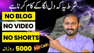 Rozana Kamao 5000 by This Simple Online earning Method - Print on Demand, TeeSpring