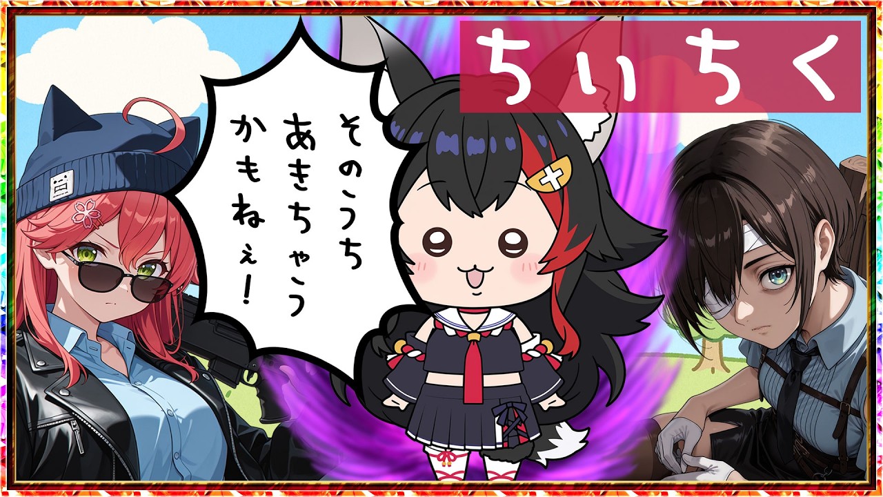 YouTubeサムネイル