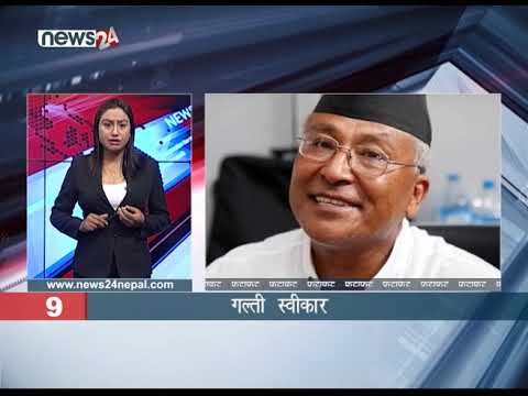 AFTERNOON NEWS FATAFAT - NEWS24 TV