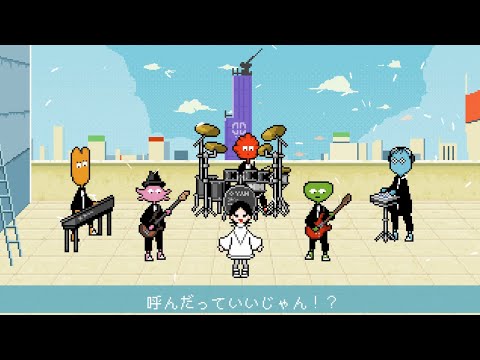 『トンデモワンダーズ(有形ランペイジver)』feat.mami / sasakure.‌UK