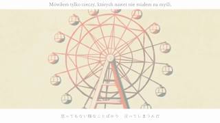 【Suda Keina】Amador【polskie napisy】