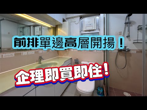 丽城花园 Youtube Video