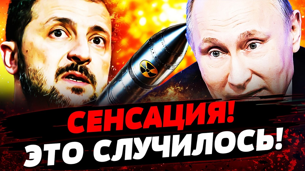 💥ТОЛЬКО ЧТО! СРОЧНЫЙ ВИЗИТ ЗЕЛЕНСКОГО! ВСЁ ПЕРЕВЕРНУЛОСЬ! ТАКОГО НИКТО НЕ О?