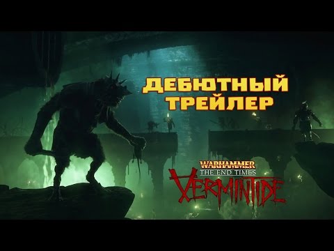 Warhammer : The End Times - Vermintide Playstation 4