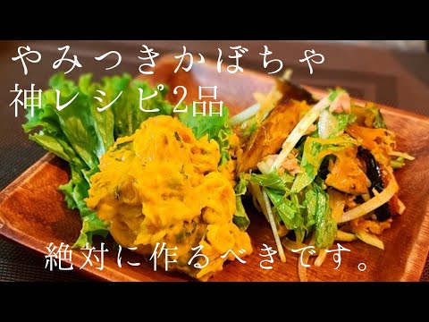 かぼちゃのグリル:これが一番おいしいです 植物