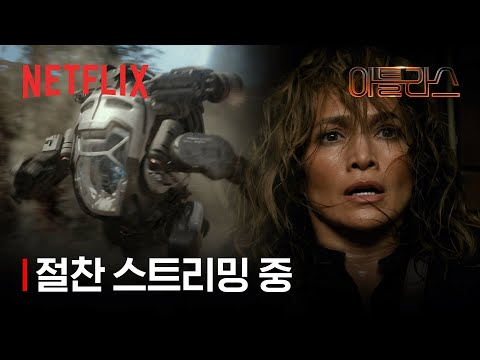 절찬 스트리밍 중 [자막]