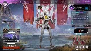 Apex Legends_20221115125904