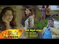 sitha-malak-wela-anton-sriyan-16-06-2019