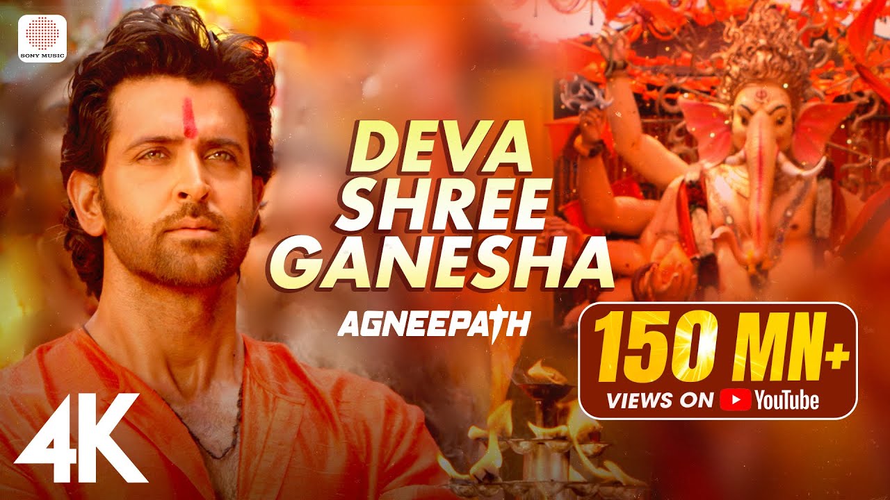 Lyrics of the song "Deva Shree Ganesha" from the movie "Agneepath" Lyrics of the song "Deva Shree Ganesha" from the movie "Agneepath"
