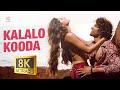 Kalalo Kooda 8K 4K Video Song Liger Telugu Vijay Deverakonda Ananya Panday Tanishk Bagchi