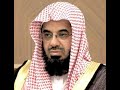 Saud Al Shuraim Sura Al Ikhlas Recited 1000 Times