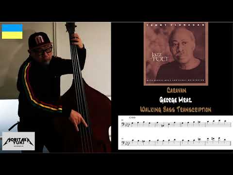 No.95 Walking Bass Transcription - Caravan / George Mraz