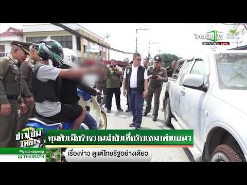 รับเหมา