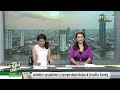 รับเหมา