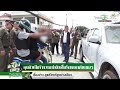 รับเหมา