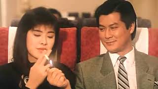 王祖贤经典：与邓光荣飞机偶遇，借火点烟 video