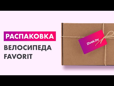 Миниатюра изображения товара Велосипед FAVORIT Apollo-27.5MDA / APL27MD19BG-AL (разобранный, в коробке)