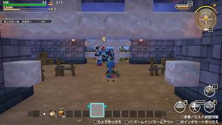 ドラゴンクエストビルダーズ 実況プレイ118