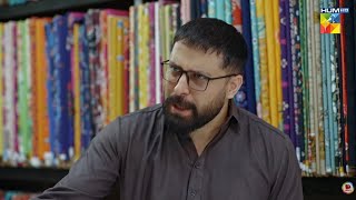 Shahveer Apni Girlfriend Kay Liye Har Hadd Say Guzar Gaye - #meribahuain - HUM TV