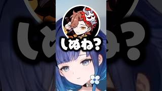 かわいい会話から急にぷてちに詰められてヘラるありさかに大爆笑するつむおｗｗｗ #shorts #紡木こかげ #ぶいすぽ切り抜き #ぶいすぽ