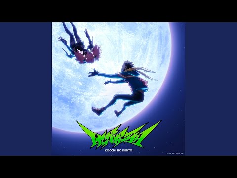 Kekka Orai - My Hero Academia: Vigilantes Opening Theme Song