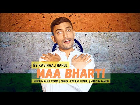Rahul Verma Maa Bharti - Song