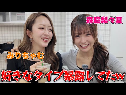 【みりちゃむコラボ】同い年コンビで質問コーナー！