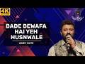 Bade Bewafa Hai Yeh Husnwale बड़े बेवफा है ये हुस्नवाले 