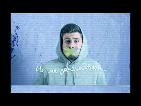 MISHMASH + RUSTY - 588