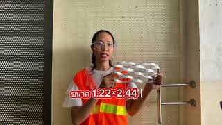 ตะแกรงอลูมิเนียมฉีก FU-2 | แข็งแรงขั้นสุด รองรับงานโปรเจกต์ขนาดใหญ่ ตะแกรงอลูมิเนียมฉีก FU-2 | แข็งแรงขั้นสุด รองรับงานโปรเจกต์ขนาดใหญ่