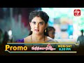 Manasantha Nuvve Latest Promo Episode No 1160 4th October 2025 ETV Telugu