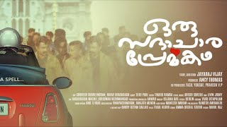 Oru Sadachara Premakatha l Trailer l ഒരു സദാചാര പ്രേമകഥ