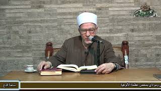 72   د- فتحي حجازي (استغفار سيدنا النبى صلى الله عليه وسلم) (الشفا بتعريف حقوق المصطفى) (ساحة الدح)