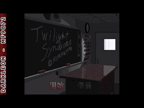 PlayStation - Twilight Syndrome - Tansakuhen (1996) - Intro