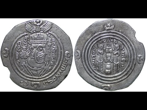 ARAB-SASANIAN: 'Umar b. 'Ubayd Allah, 686-691, AR drachm (2.99g), ART (Ardashir Khurra), AH70, A-21