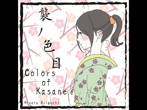 Overview & rules explanation of Colors of Kasane