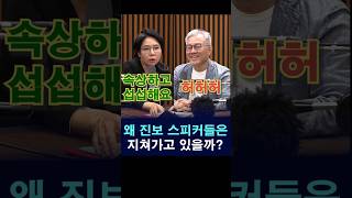 노영희 상임이사 