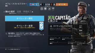 クラン戦