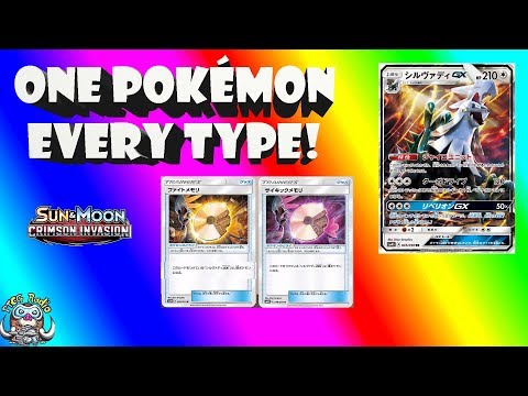 Amazing New Pokemon Tools Make Silvally Any Type!! (Memory Card)