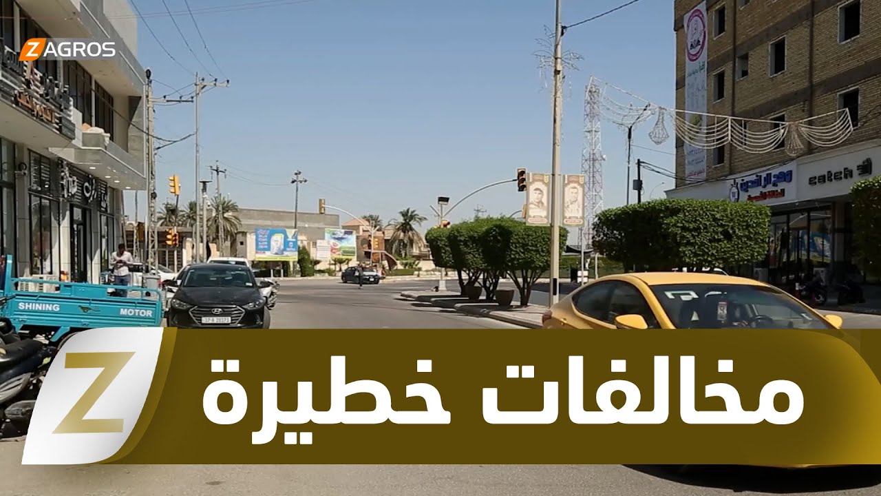 فيديو | المثنى.. مخالفات خطيرة بعقود شركات التنظيف وتضارب أعداد العمالة الأجنبية