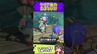フウカちゃんを15秒見つめると？？【スプラトゥーンレイダース】【スプラ小ネタ】