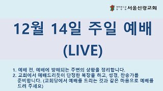 설교 동영상 메인 