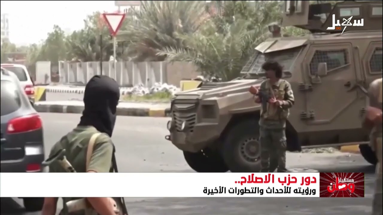 مجلس القيادة يتحمل المسئولية الكاملة عما آلت إليه البلاد