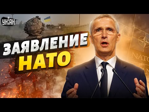 💥В НАТО поразили словами о конце войны в Украине