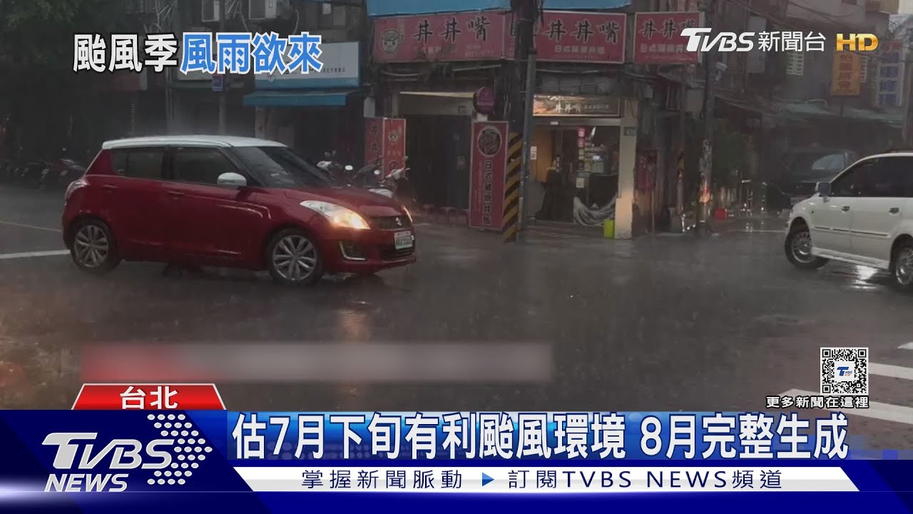 大雷雨狂炸! 北捷忠孝復興站、萬芳站漏水