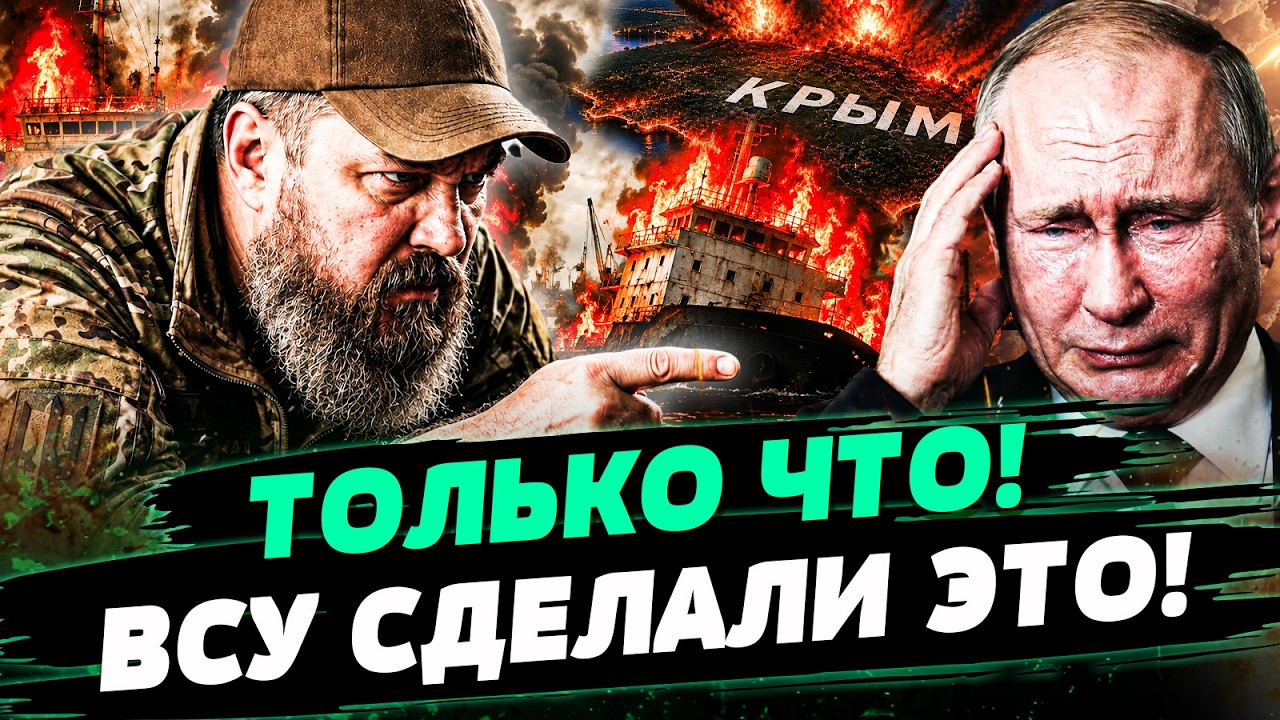 🔴7 МИНУТ НАЗАД! МАДЯР НЕ СДЕРЖАЛСЯ! МОЩНЕЙШАЯ АТАКА! ВСУ ОТБИРАЮТ КРЫМ! — ПЛЕ