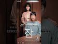 Most Viewed New Tamil Dubbed Korean Movie New Movie